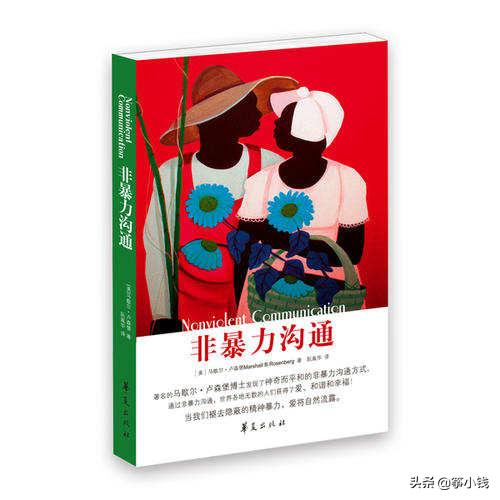 工作中沟通苦难如何排解,工作中遇到的沟通障碍