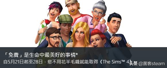 烂橘子免费领取战地1,烂橘子每周免费是永久能玩吗