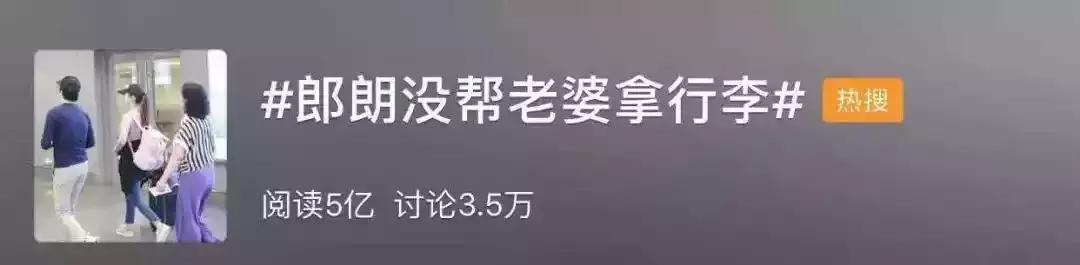 郎朗吉娜夫妇被官媒点名批评,郎朗夫妻被点名
