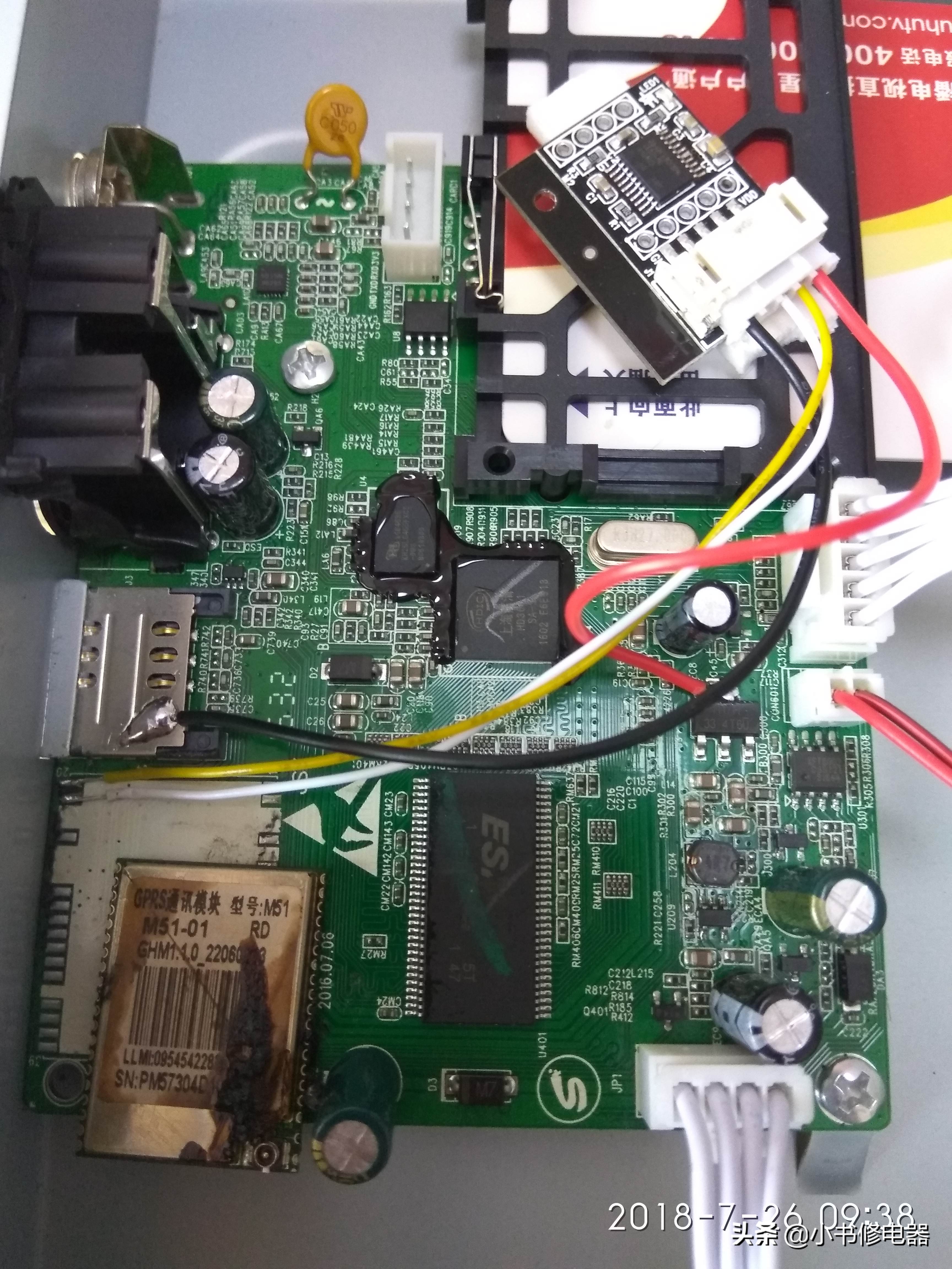 户户通看十分钟就不能看怎么处理,户户通看了5分钟显示无位置信息