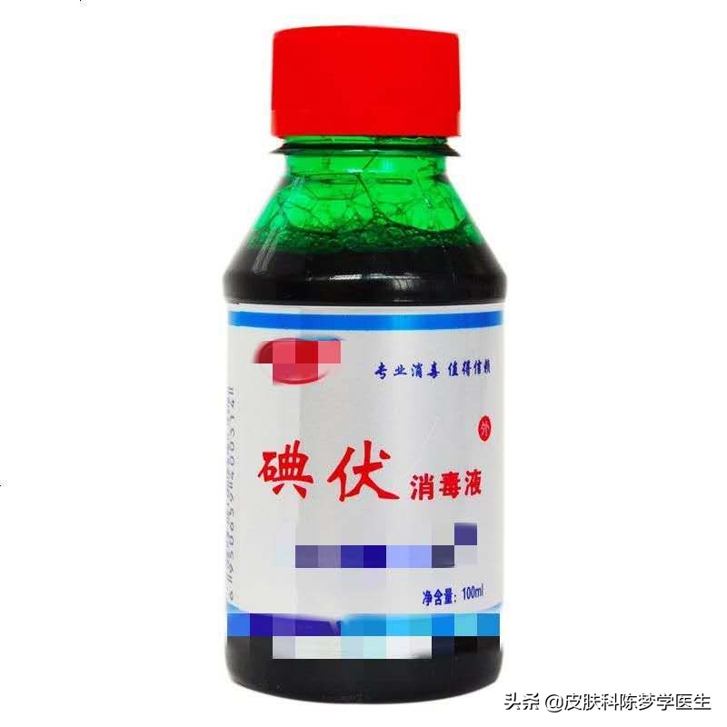 起痘痘用碘伏有用吗,碘伏加水可以治痘痘吗
