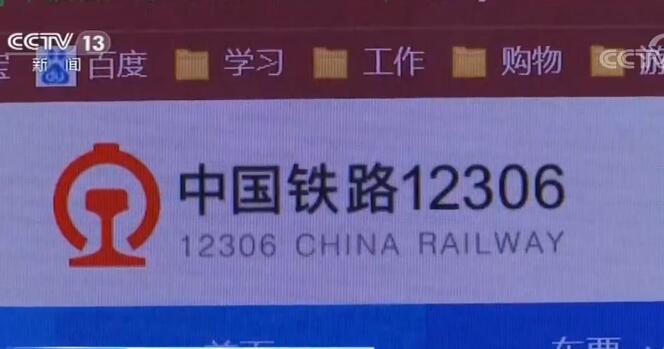 倒卖火车票被判的真实案例,倒卖火车票为何犯法
