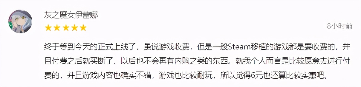 为什么所有游戏都要充钱,为什么有的游戏费流量特别厉害