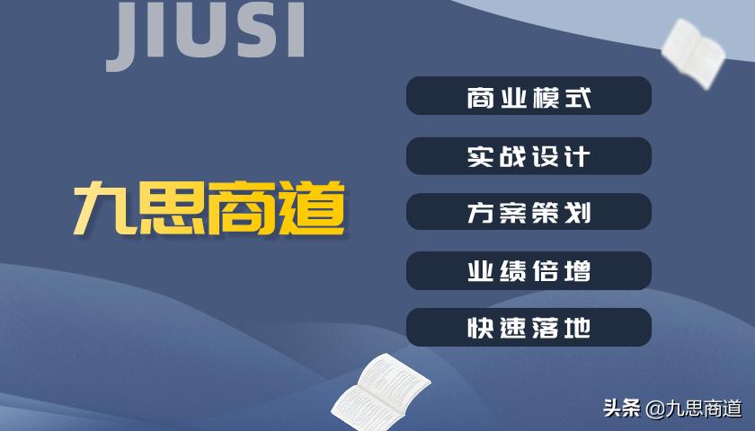 佛山妹子开寿司店，巧妙利用这4招，45天成功收款超百万