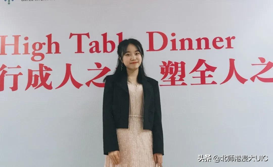 学生说|在UIC，我真正感受到大学之妙