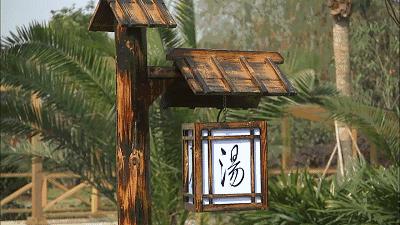 蓝田汤峪私人温泉小院价目表,蓝田汤峪温泉自驾一日游攻略