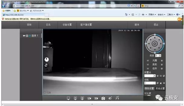 监控摄像机常见16大问题,监控摄像头常见问题有哪些