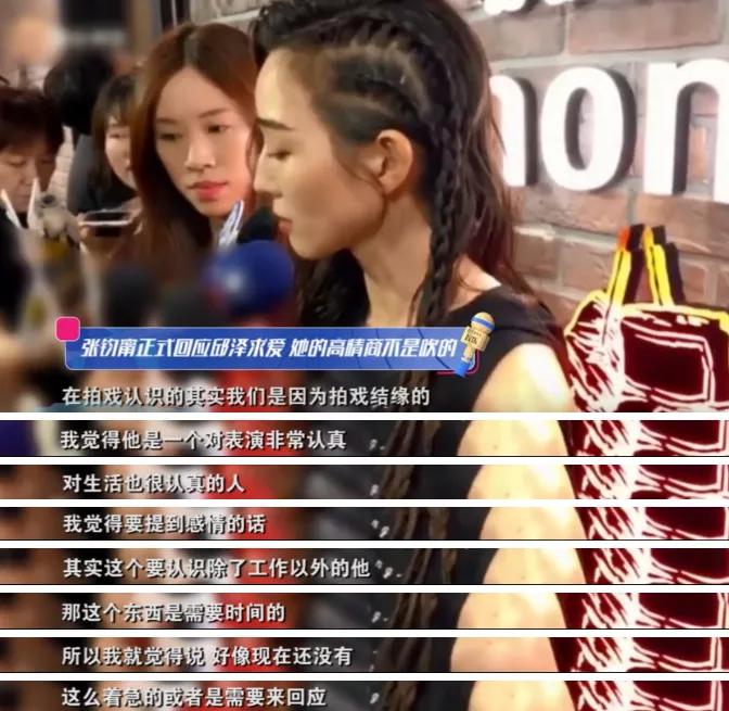 这么迷人的张钧甯,又撩到我了