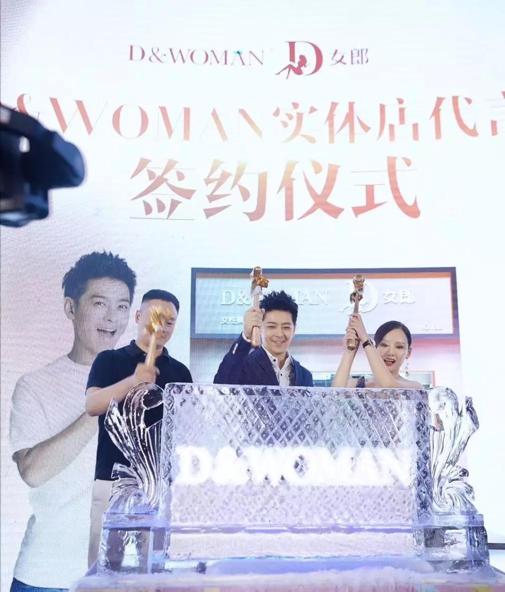 张庭为什么要去做微商,微商张庭