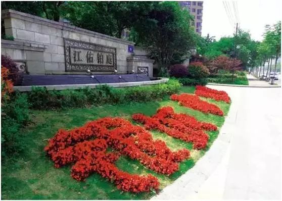 南京16个小区整治,南京最新交付小区名单公示