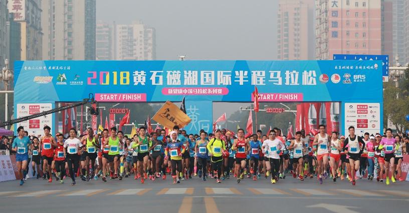 2015黄石磁湖马拉松奖牌,黄石磁湖国际半程马拉松前三