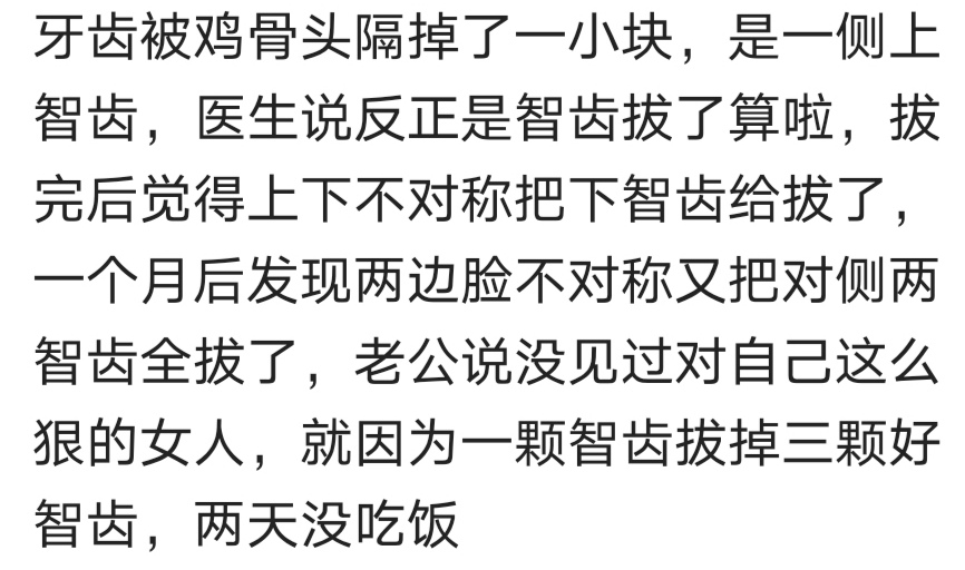 手术后可吸收缝线要不要拆线,缝了6针一个星期可以拆线吗