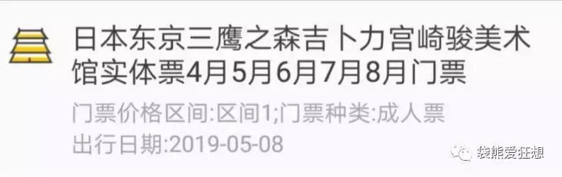 东京镰仓一日游冬季,东京镰仓路线