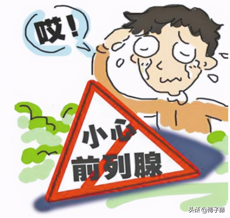 针灸前列腺穴位,针灸前列腺现场