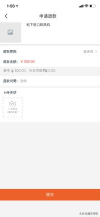 闲鱼如何做产品分析,闲鱼app成功要素分析