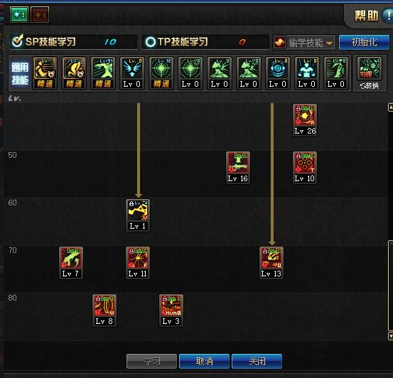 dnf95级女大枪刷图视频,dnf70级版本女大枪刷图