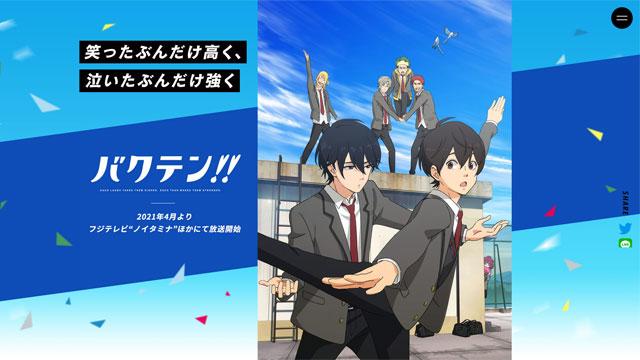 2021未出的新番,2022年完结的新番你都知道哪些