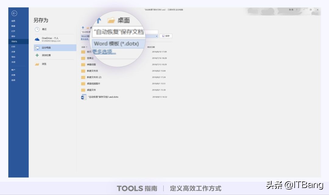 提高工作效率的excel,如何成为excel和ppt高手