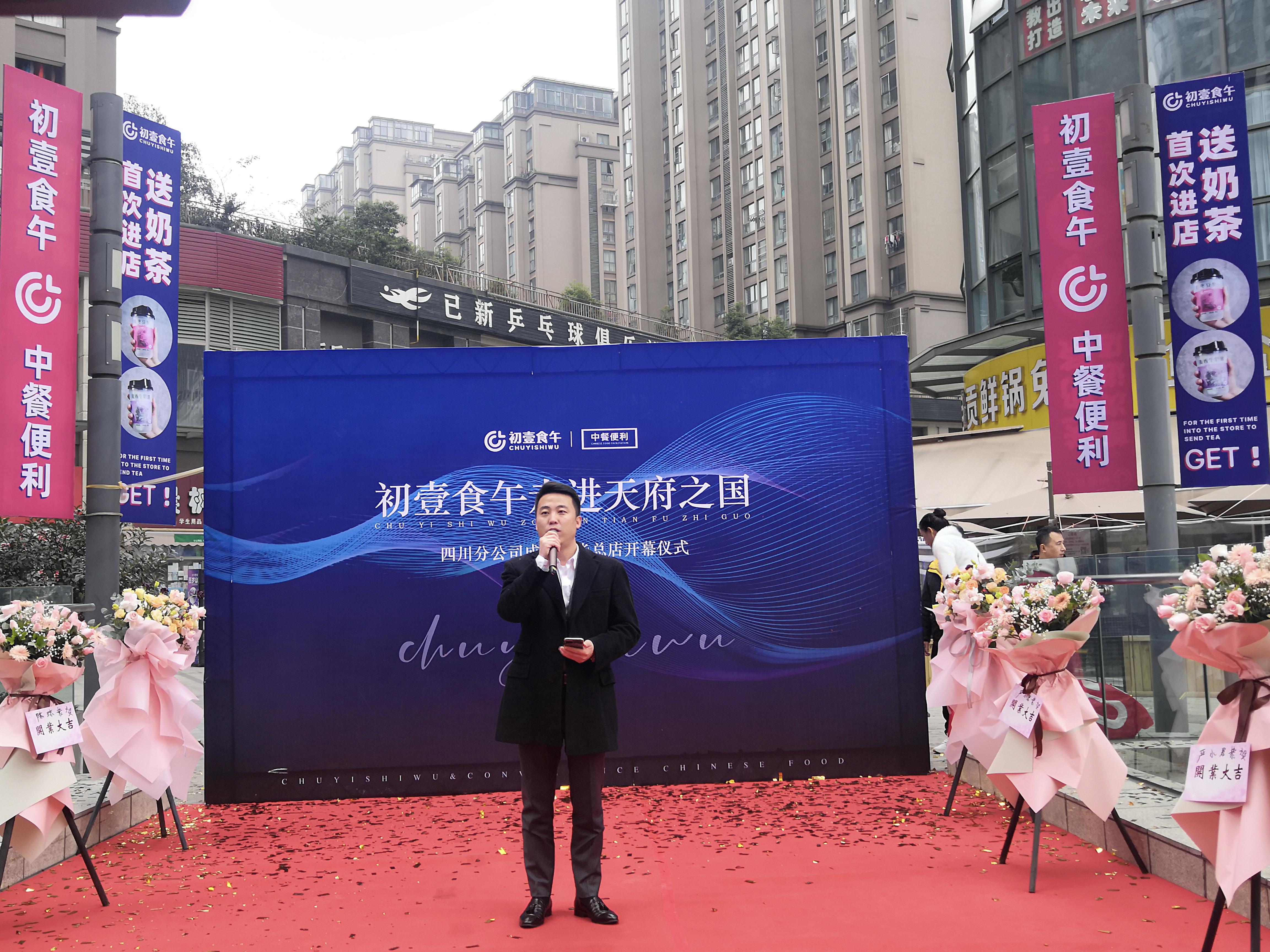 初壹食午餐饮连锁,初壹食午有实体工厂吗