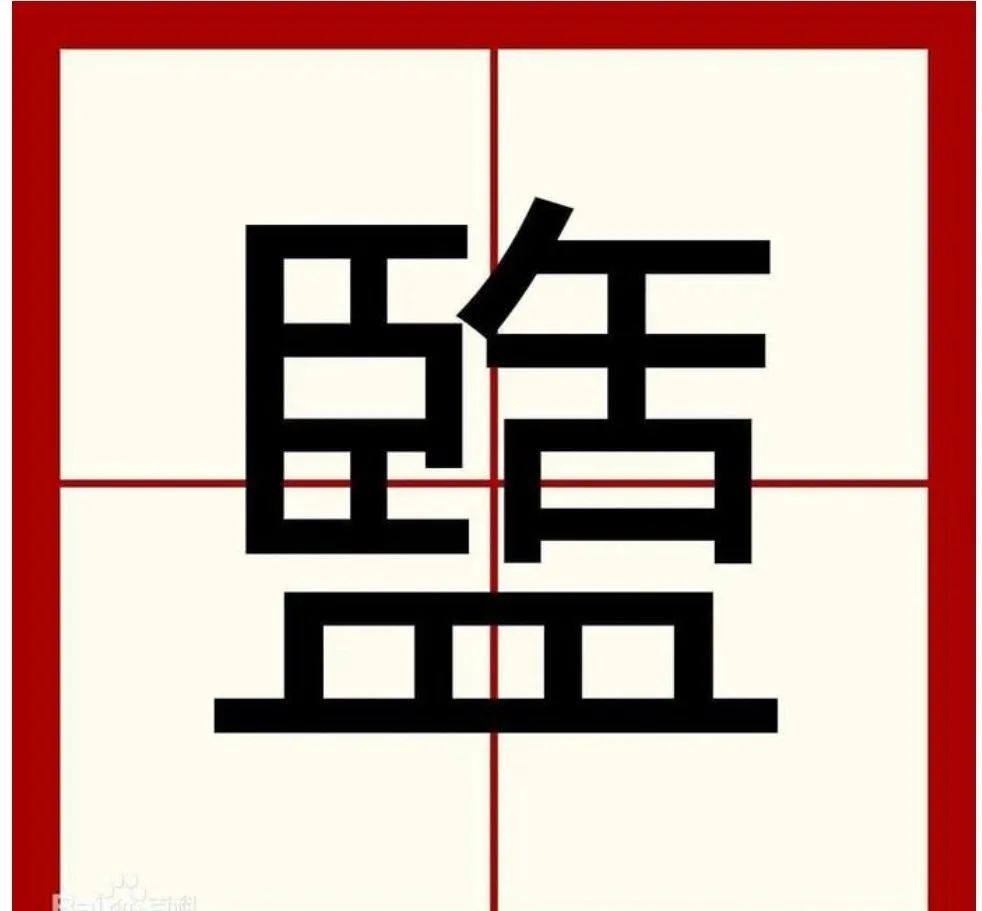 盐湖区中国死海,中国死海停业了吗
