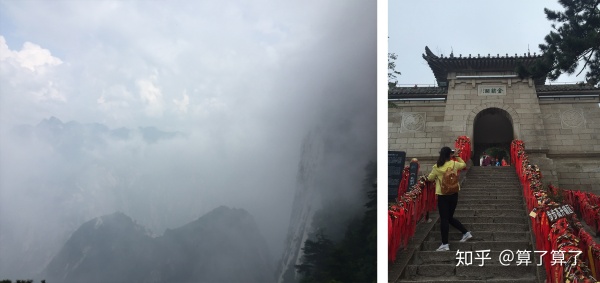 泰山华山衡山黄山嵩山哪个山最高,华山黄山泰山嵩山哪个景色好