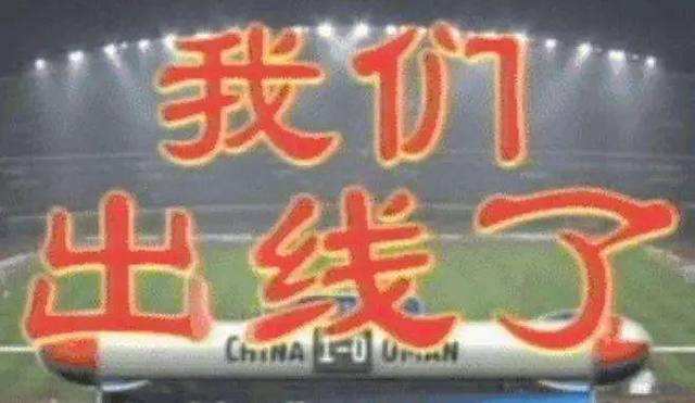 诠释足球信仰,足球信仰的句子