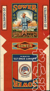 中国老品牌香烟图片,中国老香烟大全