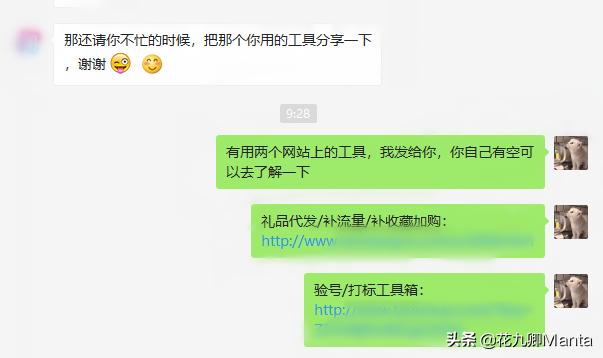 淘宝如何优化宝贝精准排名,淘宝宝贝权重如何快速提高