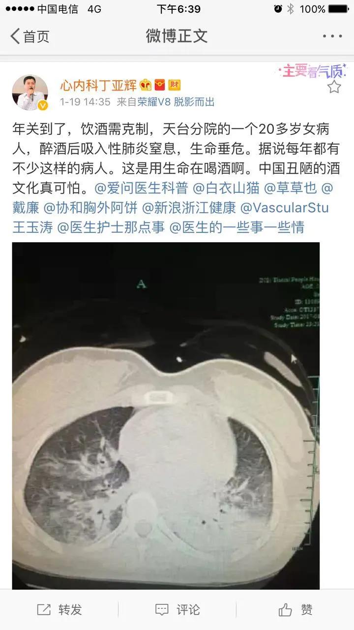 喝酒猝死是自然死亡吗,男子因喝酒导致死亡