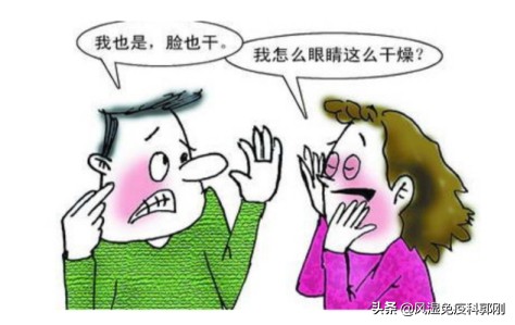 干燥综合症冬季注意啥,干燥综合征日常注意事项