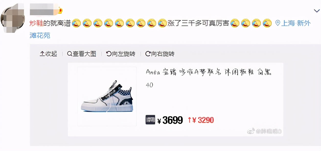 暴涨31倍！有人几天赚一辆车