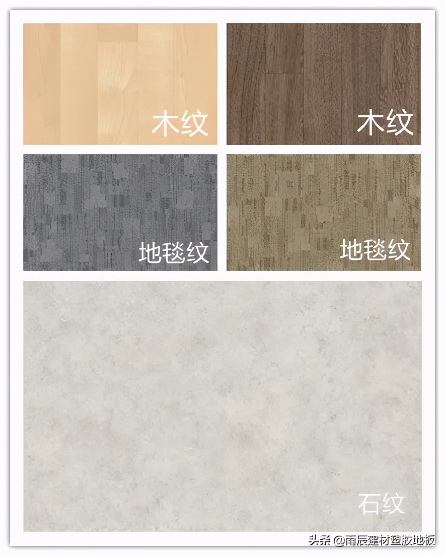 塑胶地板有艺术感,塑胶地板有什么好的介绍