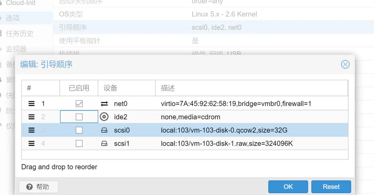 pve软路由装爱快和openwrt,pveopenwrt安装教程