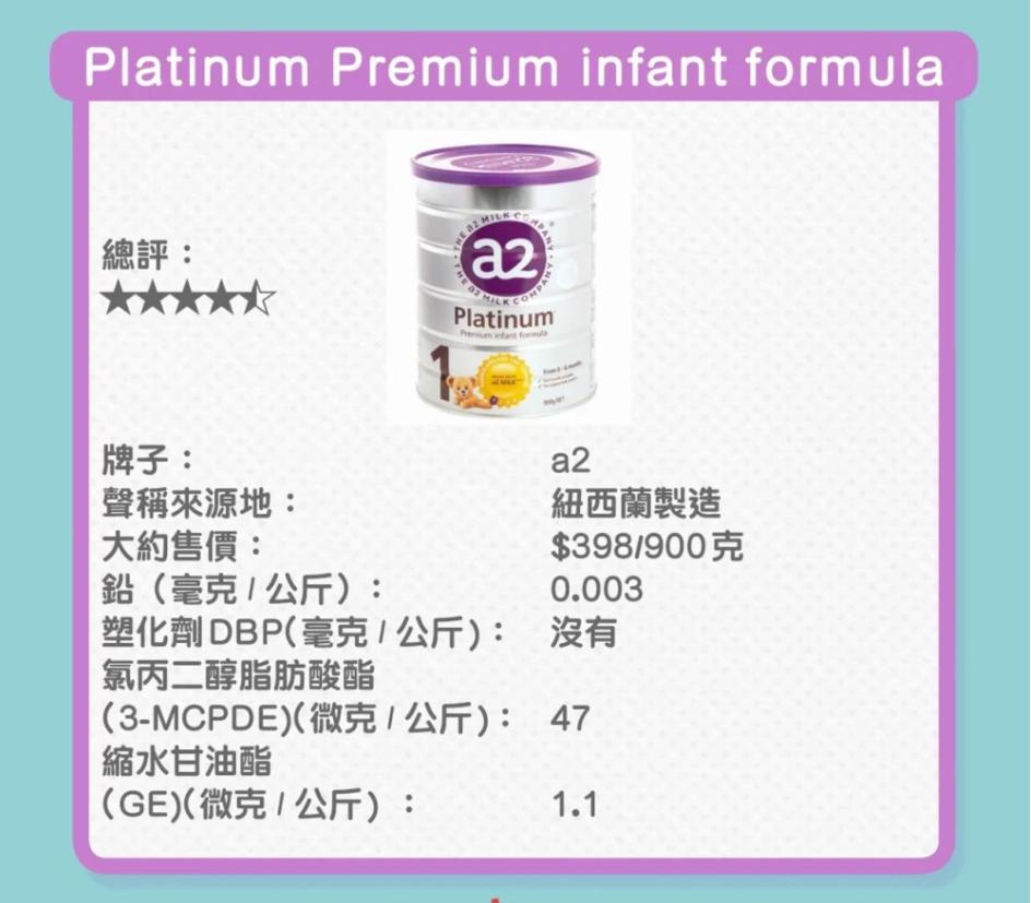 香港哪9款奶粉查出致癌物质,香港查出9款奶粉有致癌物
