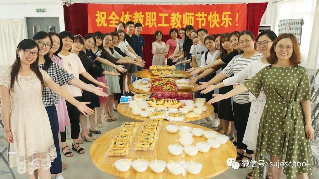 娴﹀彛鑻忔澃瀛︽牎鎷涜仒,鍗椾含鑻忔澃瀛︽牎鑰佸笀鎷涜仒