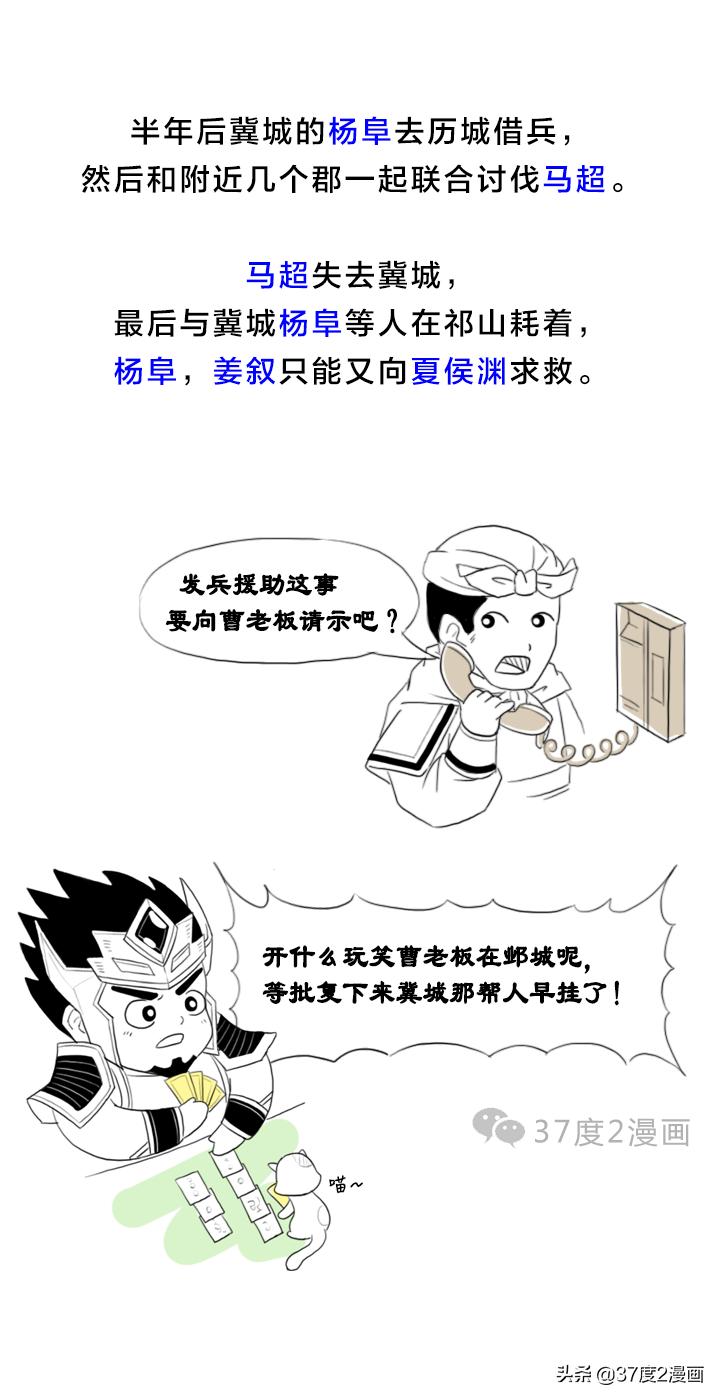正史中的三国名将夏侯渊,历史夏侯惇与夏侯渊