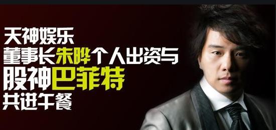 天神娱乐有多厉害,天神娱乐有哪些游戏