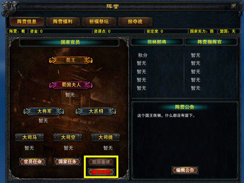 整编成团,再战天下!《赤壁》全新版本来了