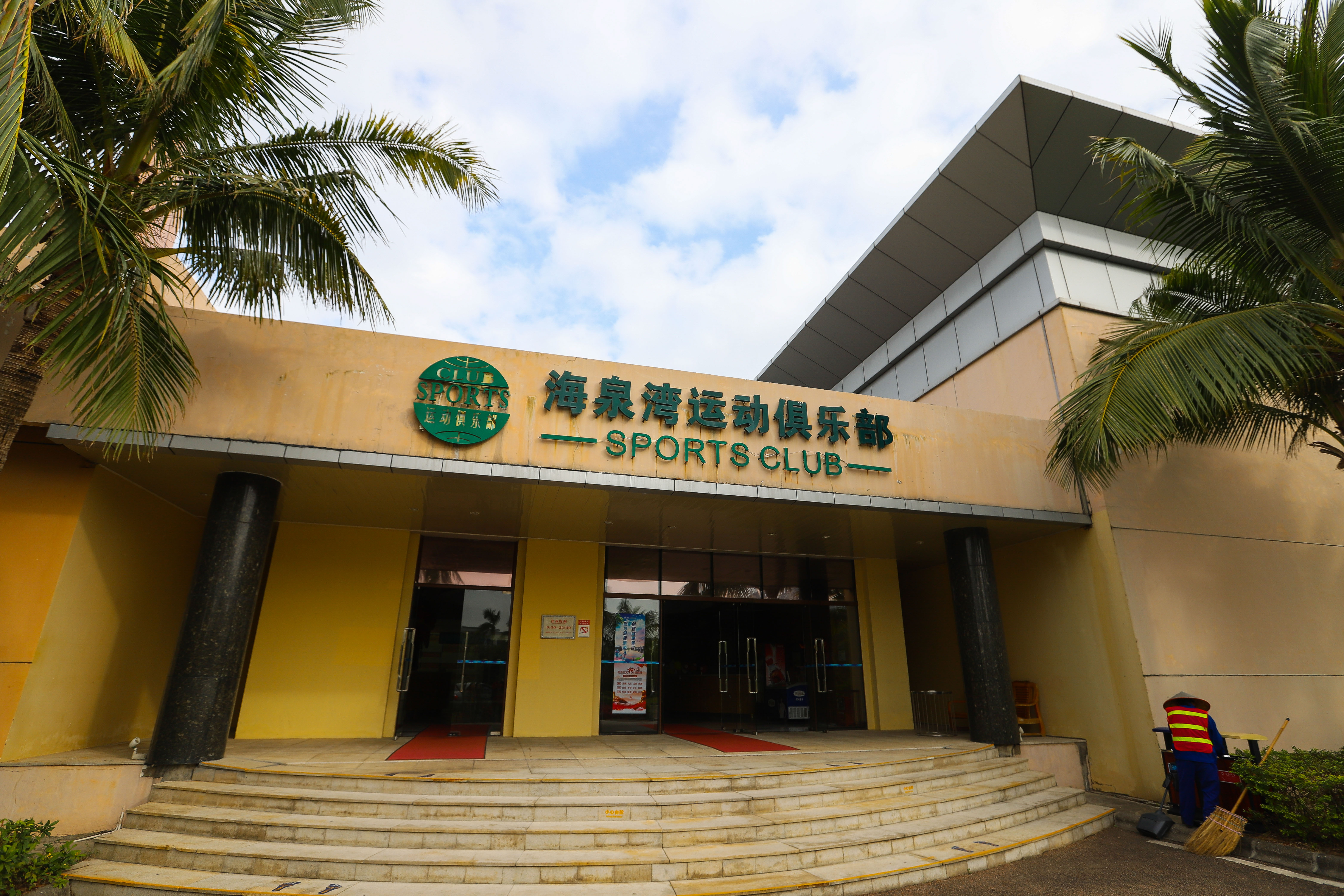 珠海海泉湾春节,珠海海泉湾春节旅游攻略