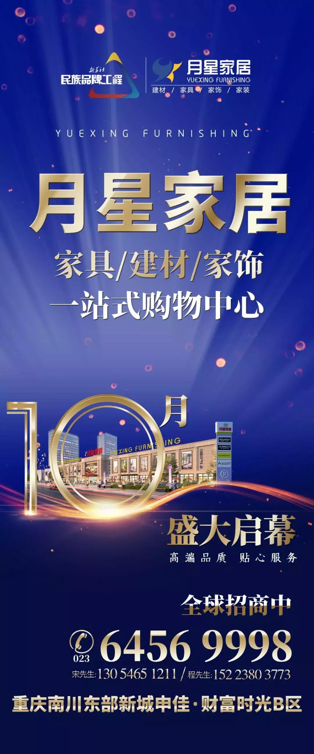 箭牌卫浴南川专卖店,箭牌卫浴亮相居然之家聚信店