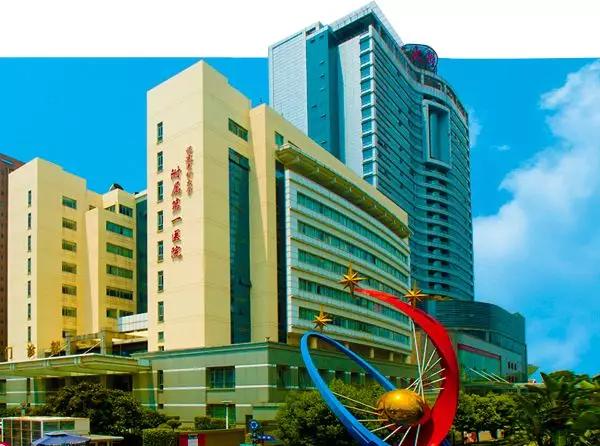 [福建]福建医科大学附属第一医院，招聘医技、药师、康复治疗师