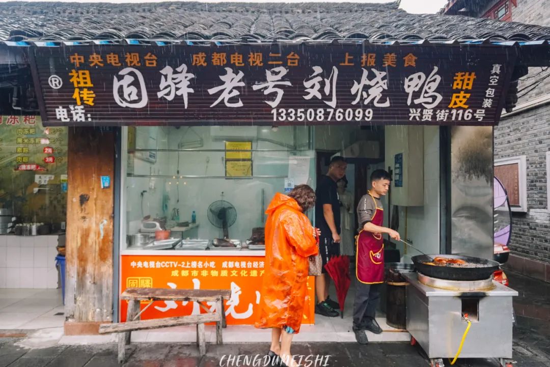 邛崃最好吃的是什么,邛崃市好吃的东西