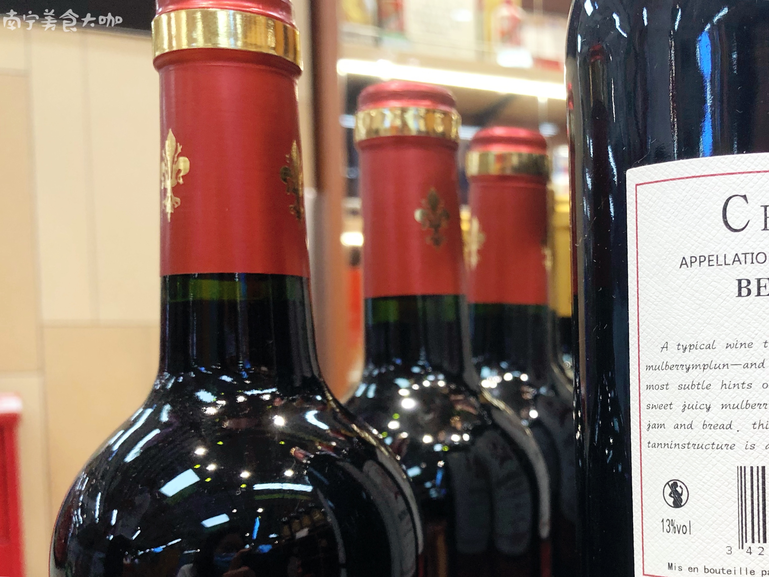 有外文标识的红酒,全英文的背标红酒是假酒吗