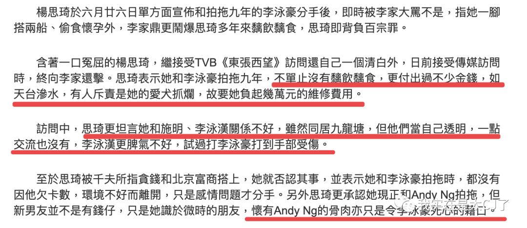 她的老公是虚拟人？