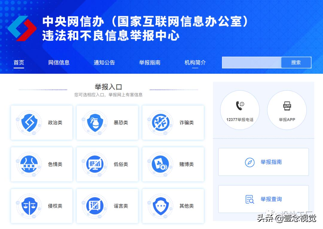 拖欠工资投诉去哪个网站,拖欠工资网上投诉平台多久有回应