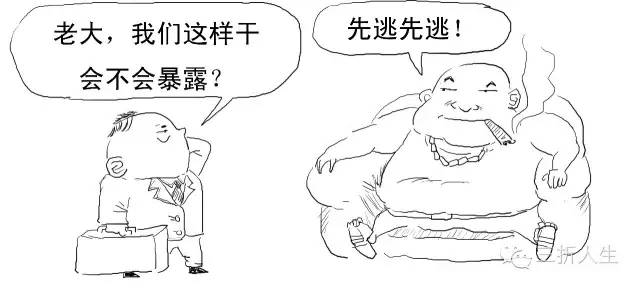 证大财富捞财宝最终能退回多少钱,证大p2p集资诈骗案