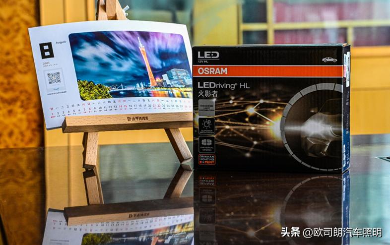 索纳塔九代灯,索纳塔九LED灯光升级方案