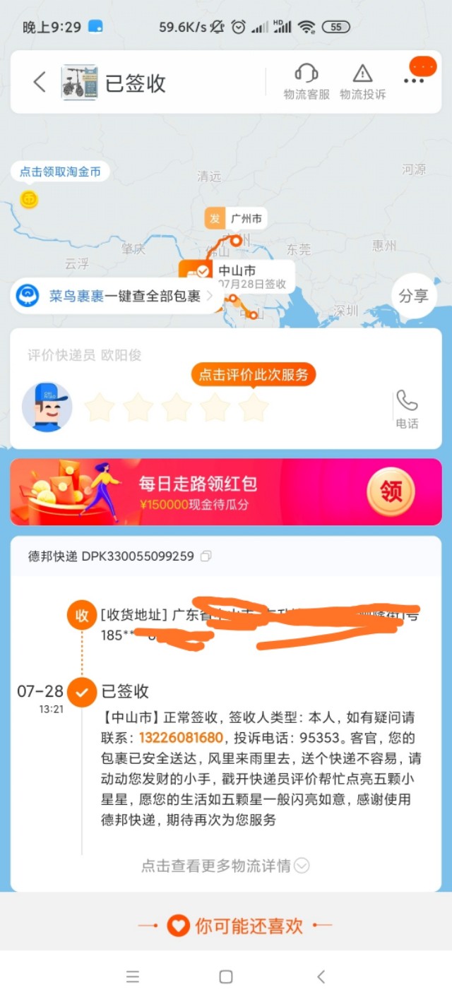 这些年在淘宝买的东西都被坑,淘宝上的东西真的很坑吗