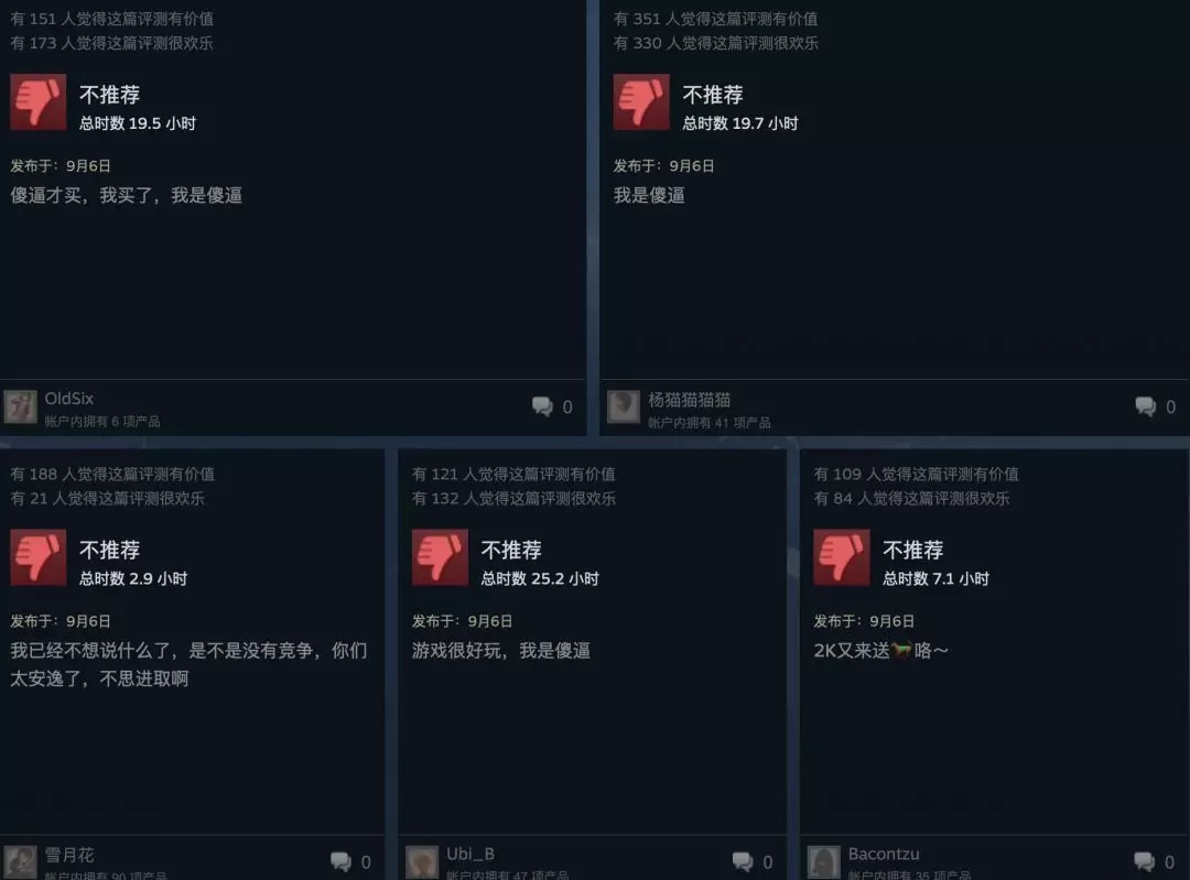 年年换皮，年年骂却又年年买的年货游戏