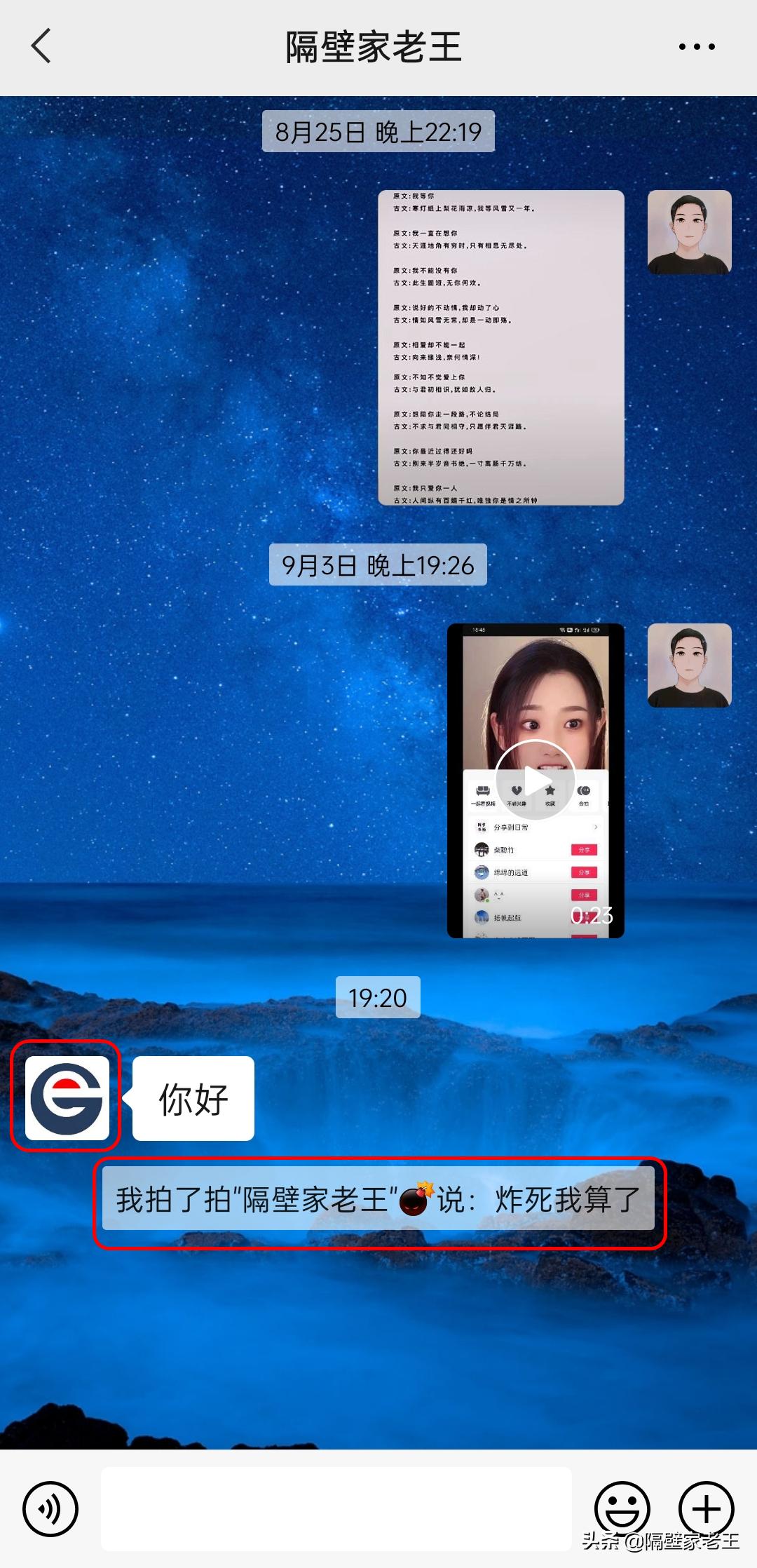 微信小窍门100个,微信小技巧100例